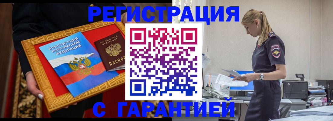 регистрация для школы в Можге